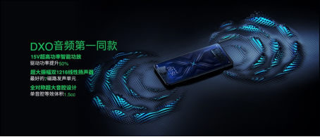 進化出擊！旗艦級游戲手機新品黑鯊4S系列正式發(fā)布