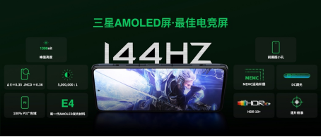 進化出擊！黑鯊4S系列全系搭載磁力升降肩鍵2699元起！