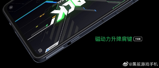黑鯊4S系列正式發(fā)布，全系標配實體肩鍵+144Hz+120W 2699元起