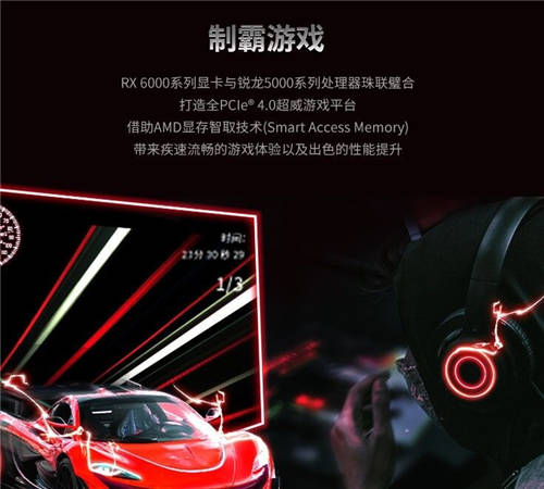 生而無畏，迪蘭RX 6600 X戰(zhàn)將登場