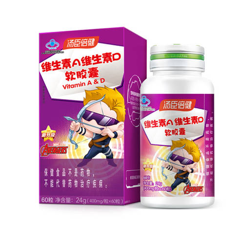 孩子健康成長好搭檔，就選湯臣倍健維生素AD