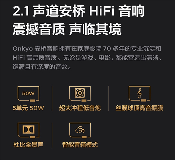 掰開揉碎講一講！TCL 98英寸智屏和華為98英寸智慧屏孰優(yōu)孰劣？