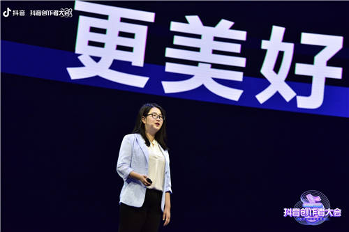 抖音加強(qiáng)內(nèi)容生態(tài)建設(shè) 與用戶共創(chuàng)美好生活：重知識(shí)、嚴(yán)審核、優(yōu)體驗(yàn)