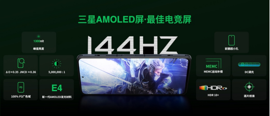 磁動(dòng)力升降肩鍵+120W +144Hz，黑鯊4S打造極致游戲體驗(yàn)