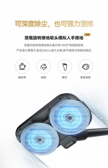 追覓科技杭州線下首店落成，快來(lái)get家用吸塵器的新皮膚
