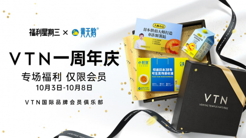 我們到底需要怎樣的品牌？VTN對(duì)話四大“人氣品牌”