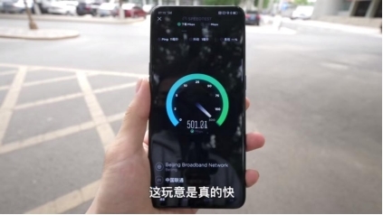 2021新風口在哪兒？旅游、5G正當紅 聚美旗下街電投射本地生活“生態(tài)圈”