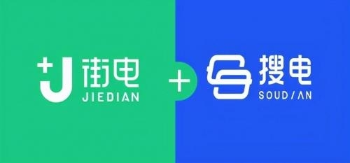 2021新風口在哪兒？旅游、5G正當紅 聚美旗下街電投射本地生活“生態(tài)圈”