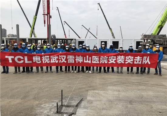 TCL入選2021福布斯全球最佳雇主榜單！