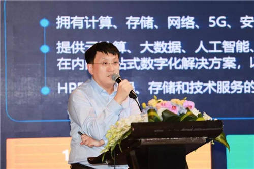 啟航未來(lái)，2021新華三服務(wù)中國(guó)行從滬上出發(fā)