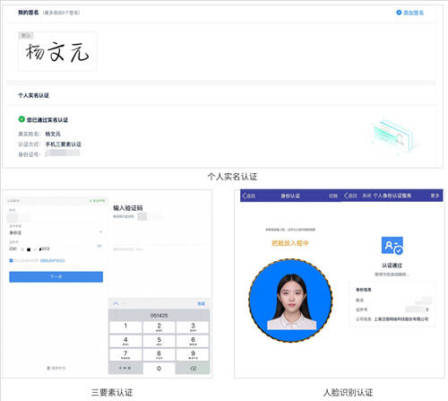 泛微數(shù)字化門(mén)戶(hù)：統(tǒng)一入口、集成融合、靈活構(gòu)建、個(gè)性展現(xiàn)