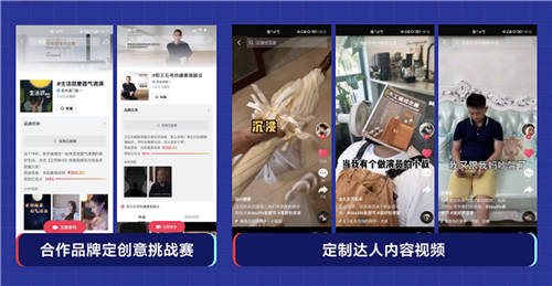 巨量引擎美好創(chuàng)享家第二季收官，10億+曝光引爆家的美好想象