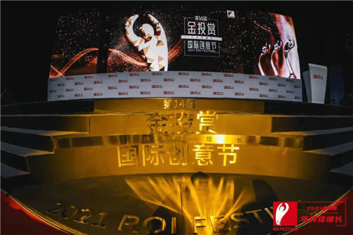 2021金投賞-愛(ài)點(diǎn)擊專場(chǎng)：“內(nèi)容+私域”雙端聯(lián)動(dòng)，重塑品牌增長(zhǎng)新格局