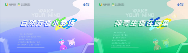 福鄰節(jié)圓滿落幕，看新城悅如何尋回久違的“大院”溫情鄰里？