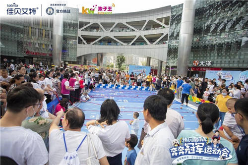 八年砥礪共進(jìn)！佳貝艾特功勛伙伴孩子王成功上市