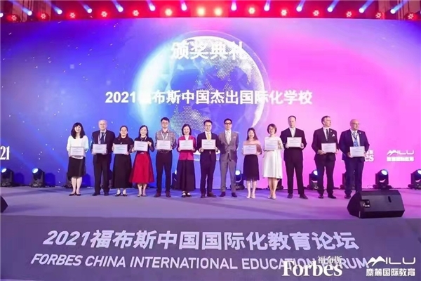好消息！這所福布斯杰出國際學校來了！朝陽凱文23日盛大開放！