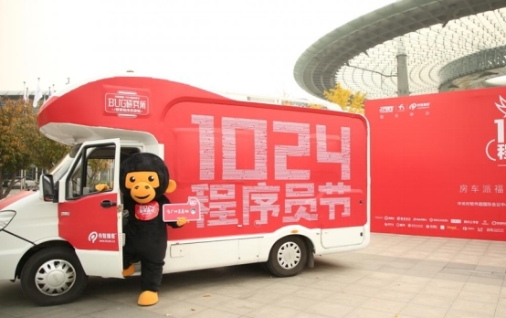 “程”心“橙”意感謝你，傳智教育1024程序員節(jié)送橙子的由來(lái)