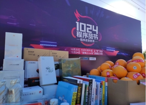 “程”心“橙”意感謝你，傳智教育1024程序員節(jié)送橙子的由來(lái)