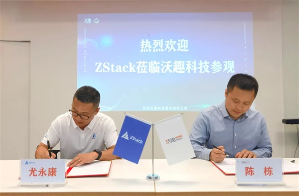 ZStack與沃趣科技簽署合作協議，聚焦云與數據庫生態(tài)市場