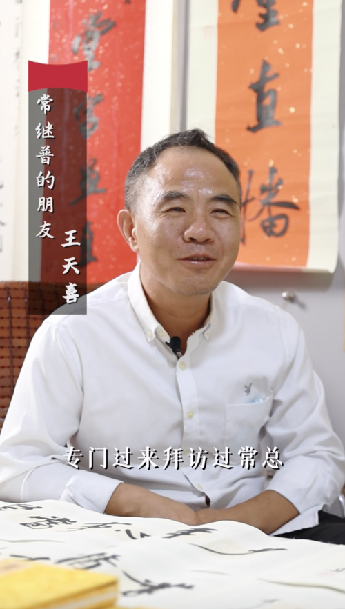 他攜手書法名家 在微拍堂樹立以文化人的新風