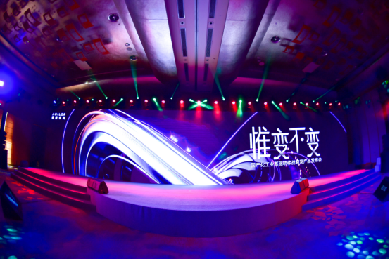 中國制造！安捷“納秒級(jí)”實(shí)時(shí)數(shù)據(jù)庫系統(tǒng)發(fā)布，加快推進(jìn)工業(yè)數(shù)字化轉(zhuǎn)型