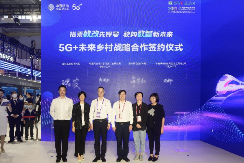 寧波移動全力推進數(shù)字社會建設(shè) 讓共同富裕真實可感、觸手可及