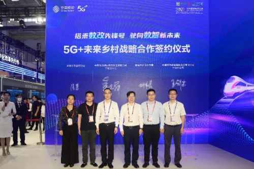 寧波移動全力推進數(shù)字社會建設(shè) 讓共同富裕真實可感、觸手可及