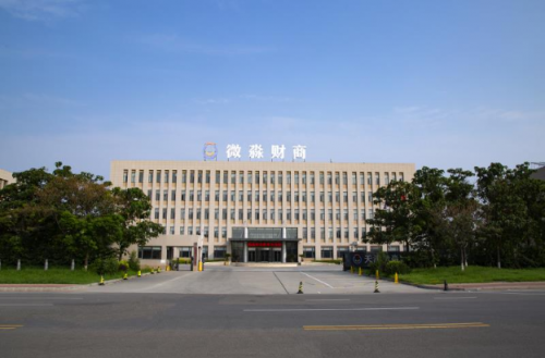 微淼商學(xué)院走在普及民眾財(cái)經(jīng)素養(yǎng)的道路上，深耕于財(cái)商教育領(lǐng)域