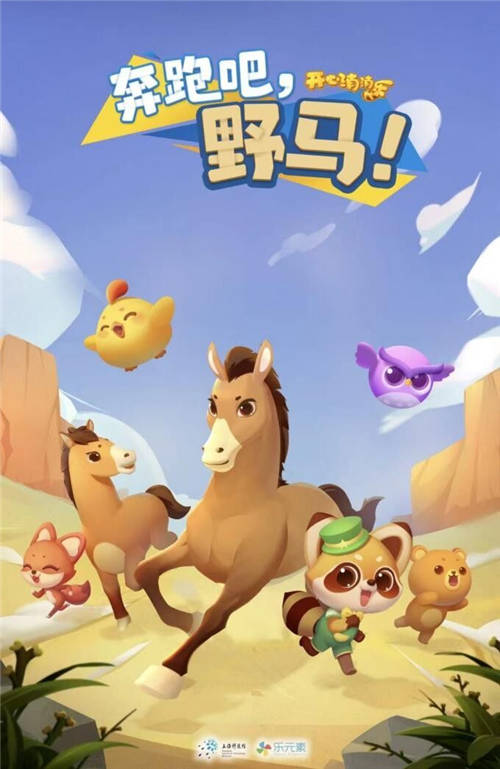 上?？萍拣^x樂(lè)元素帶你領(lǐng)略，一場(chǎng)跨越35年的科普對(duì)話(huà)