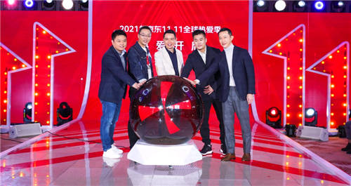 2021京東11.11鎖定晚8點(diǎn) 不用熬夜 盡享正品好物、貼心服務(wù)