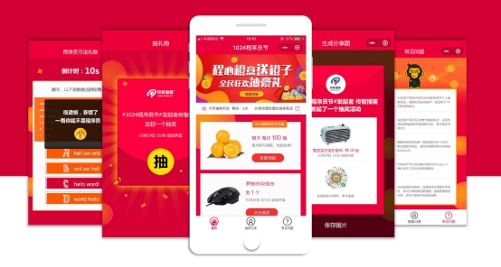 傳智教育玩轉(zhuǎn)1024程序員節(jié)，歷年線上活動大盤點(diǎn)