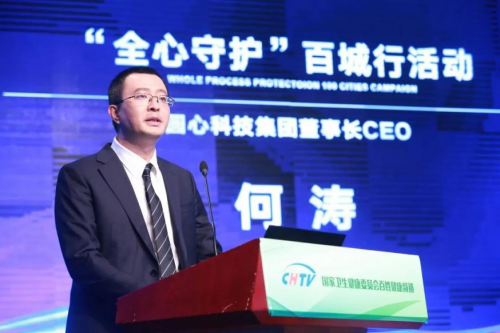 助力健康中國行，圓心科技協(xié)辦合理用藥宣傳活動