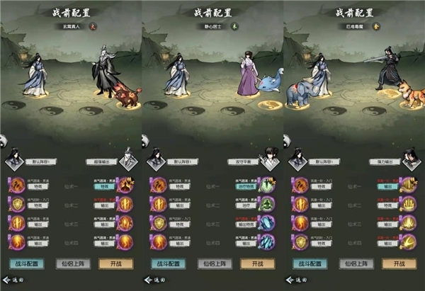 不刪檔開測廣受關(guān)注，《以仙之名》如何在修仙類游戲中脫穎而出？