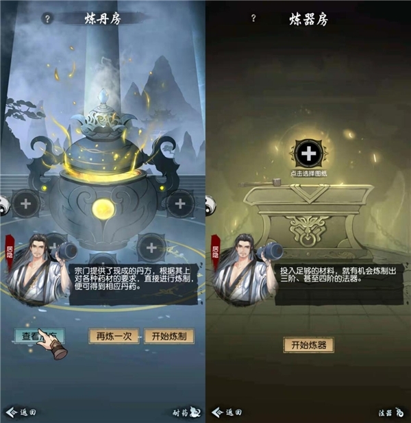 不刪檔開測廣受關(guān)注，《以仙之名》如何在修仙類游戲中脫穎而出？