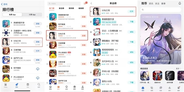 不刪檔開測廣受關(guān)注，《以仙之名》如何在修仙類游戲中脫穎而出？