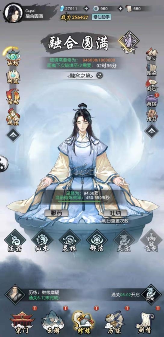 不刪檔開測廣受關(guān)注，《以仙之名》如何在修仙類游戲中脫穎而出？
