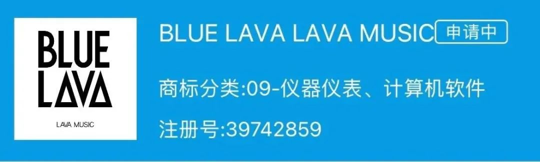 拿火再發(fā)新品：BLUE LAVA，10月25日晚8點，強(qiáng)勢登場！
