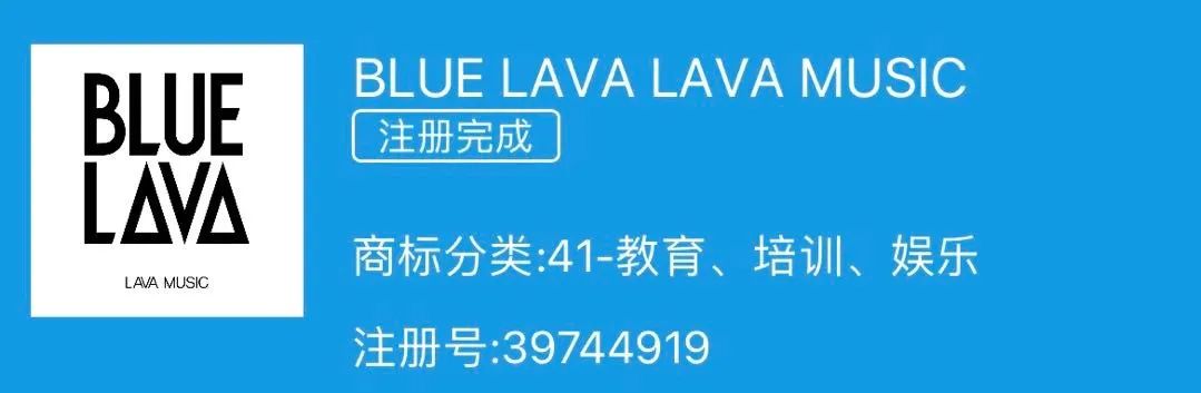 拿火再發(fā)新品：BLUE LAVA，10月25日晚8點，強(qiáng)勢登場！