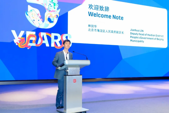 創(chuàng)新加速度！Plug and Play 品牌戰(zhàn)略發(fā)布暨五周年答謝會(huì)成功舉辦
