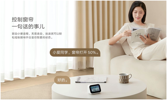 無需插座，窗簾隨心控，米家智能窗簾鋰電池版正式發(fā)布，首發(fā)899元
