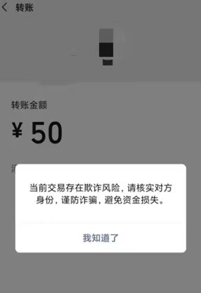 微信轉(zhuǎn)賬怎么退回？動(dòng)動(dòng)手指，簡單又不尷尬