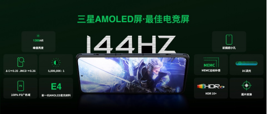 黑鯊4S系列再次開售，全系標(biāo)配磁動(dòng)力升降肩鍵 2699元起
