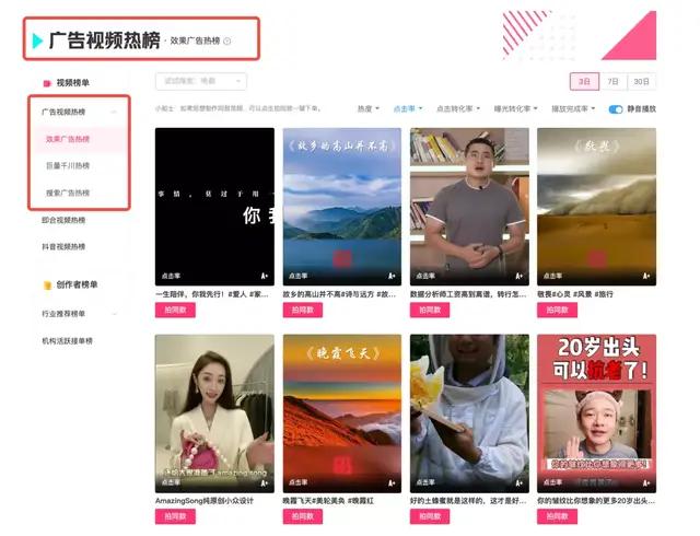 星圖即合上線拍同款功能，一鍵定制同款創(chuàng)意，就現(xiàn)在！