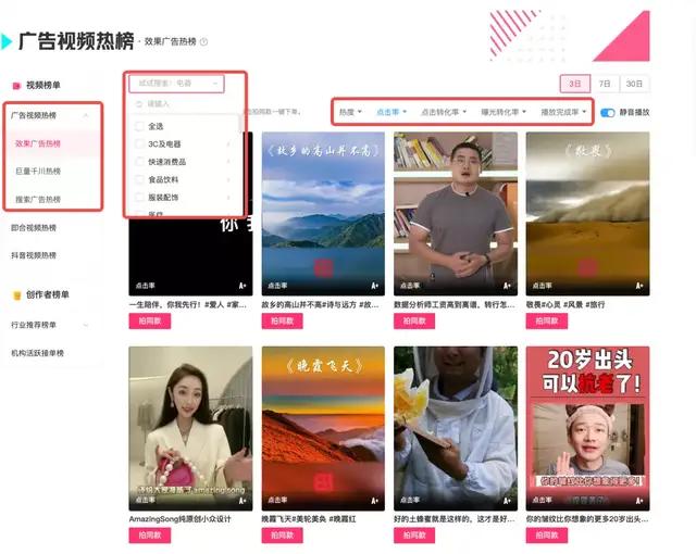 星圖即合上線拍同款功能，一鍵定制同款創(chuàng)意，就現(xiàn)在！