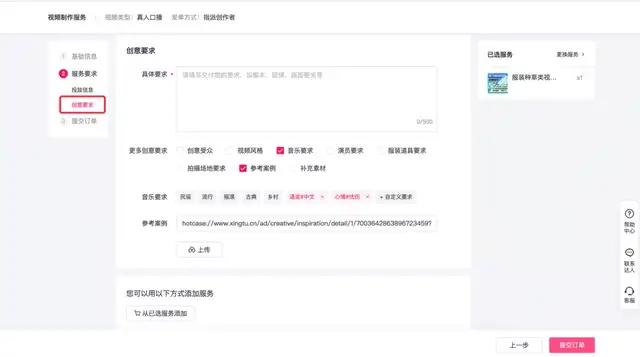 星圖即合上線拍同款功能，一鍵定制同款創(chuàng)意，就現(xiàn)在！