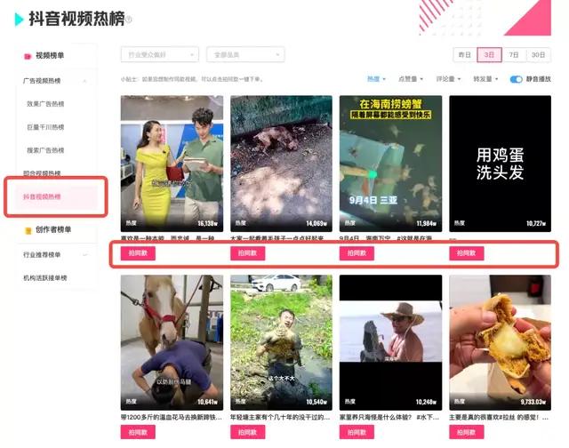 星圖即合上線拍同款功能，一鍵定制同款創(chuàng)意，就現(xiàn)在！