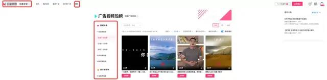 星圖即合上線拍同款功能，一鍵定制同款創(chuàng)意，就現(xiàn)在！