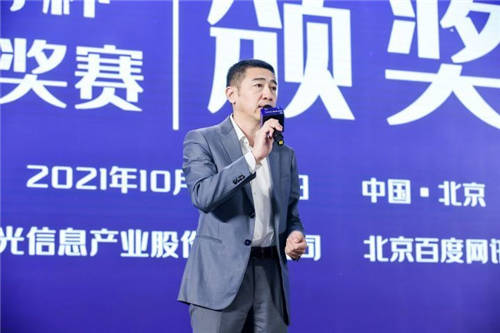第二屆“先導(dǎo)杯”完美落幕，計(jì)算產(chǎn)業(yè)應(yīng)用迎來(lái)“加速創(chuàng)新期”