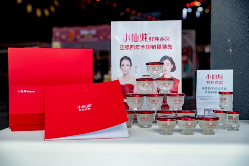 小仙燉獻智新消費品牌孵化閉門會：心存大格局，融入大生態(tài)