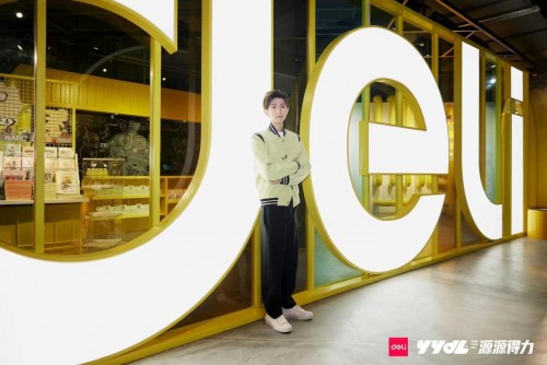 得力首家快閃店潮聚魔都TX淮海，代言人王源驚喜空降